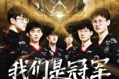 BLG“小丑经理”助力LPL，IG战队淘汰赛压力山大